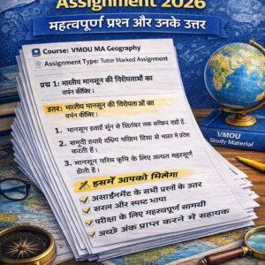 VMOU MA Geography Assignment 2026