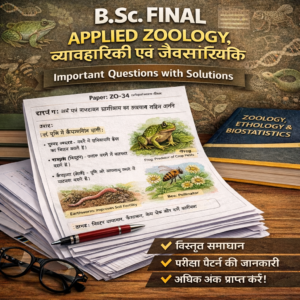 B.Sc. Final Applied Zoology, Ethology and Biostatistics